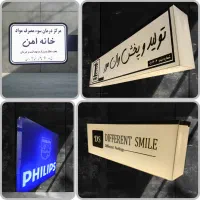 تابلو لایت باکس گرد تابلوسازی تابلو ال ای دی نئون|فروشگاه و مغازه|تهران, ابوذر|دیوار