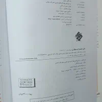 کتاب شیمی دهم|لوازم التحریر|لردگان, |دیوار