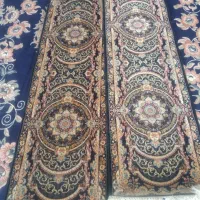 کنار فرشی