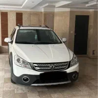 اچ سی کراس ۹۷