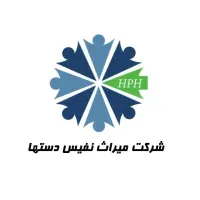 استخدام نیروی خدمات و پذیرایی در محیط اداری شرکت