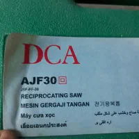 اره برقی چینی عمود بر چوب واهن در حد توان