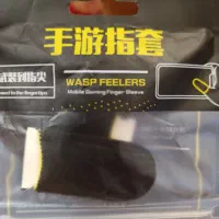 انگشتی گیمینگ