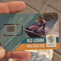 سیم کارت جزیره رند