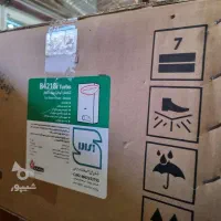 آبگرمکن بوتان و تعویض مبدل با پیک رایگان