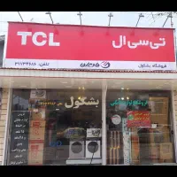 فروش اقساطی لوازم خانگی در فروشگاه بشکول