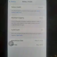 ایفون ۱۶ پرومکس۲۵۶zaa