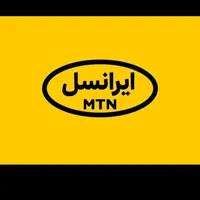سیم کارت رند اعتباری 09350935