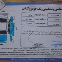 فروش ساینا مدل ۹۷|خودرو سواری و وانت|نهاوند, |دیوار