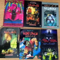 کتاب|کتاب و مجله ادبی|تهران, یوسف‌آباد|دیوار