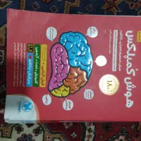 پکیج کتاب های تیزهوشان و آزمون های شبیه ساز|کتاب و مجله آموزشی|تهران, یوسف‌آباد|دیوار