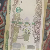 دینار کلکسیونی