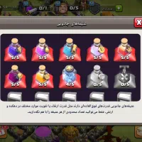 اکانت کلش تان ۹ و پسرخوانده شاخ|کنسول، بازی ویدئویی و آنلاین|کرمانشاه, |دیوار
