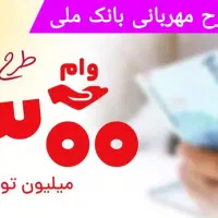 امتیاز ملی رسالت