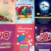 کتاب برای آزمون تیزهوشان ششم به هفتم قابل فروش تکی