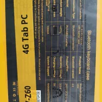 تبلت|تبلت|کاشان, میدان کهنه|دیوار