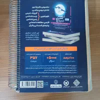کتاب هوش فرازمینی ET (انتشارات گامی تا فرزانگان )|کتاب و مجله آموزشی|تهران,  امام زاده قاسم (نیاوران)|دیوار