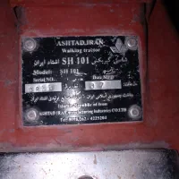 تیلر کشاورزی و باغبانی باکیفیت و قیمت مناسب|ماشینآلات صنعتی|رشتخوار, |دیوار