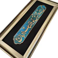 تابلو معرق مس|تابلو، نقاشی، عکس|تهران, امیریه|دیوار