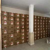 آبگرمکن بوتان