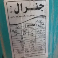 کولر آبی در حد نو