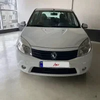 ساندرو معمولی اتومات