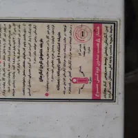 آبگرمکن وسینگ|آبگرمکن، پکیج، شوفاژ|دیواندره, |دیوار