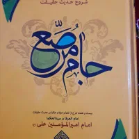 فروش 5 جلد کتاب