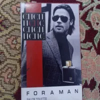 ادکلن فرمن اصل