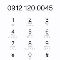 سیم کارت 0912 رند