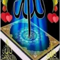 قرآن راهی به‌سوی رستگاری