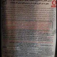 بخاری گازی پلار|بخاری، هیتر، شومینه|رشت, بلوار گیلان|دیوار