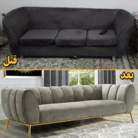 تعمیرات تغییر مدل و تولیدی  مبلمان