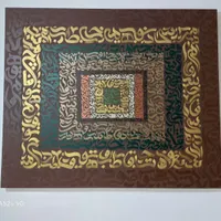 تابلو کالیگرافی نقاشی خط|تابلو، نقاشی، عکس|کرج, کیانمهر|دیوار