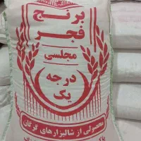 فروش ویژه برنج ایرانی