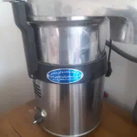 آبمیوگیر