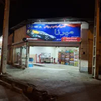 تعمیرات تخصصی گیربکس میرزا