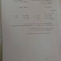 فروش یکباب منزل در شهر مال‌خلیفه محله خنگ