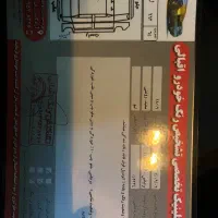 برلیانسh330موتور بزرگ اتومات مدل۹۷|خودرو سواری و وانت|یزد, |دیوار