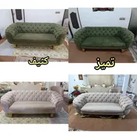 مبل شویی وقالیشوی وصفر شویی کیمیا نانو تخصصی