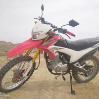 تریل پرواز ۲۰۰