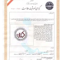 خرید و فروش برند