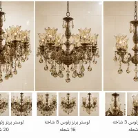 فروش سه عدد لوستر
