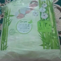 پوشاک کامل بچه ببم
