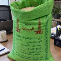 برنج پاکستانی المناره بارگیری از تهران