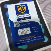 آیپد مینی 7 ( ipad mini 7 ) ۲۰۲۴ در حد آکبند