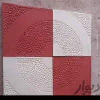 قطعات بتونی محمودی