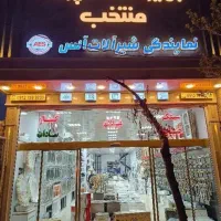 نمایندگی( شیرآلات) AES اهرمی درقم .10سال ضمانت2|مصالح و تجهیزات ساختمان|قم, امامزاده ابراهیم|دیوار