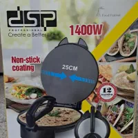 نان پز برقی (روتی میکر)