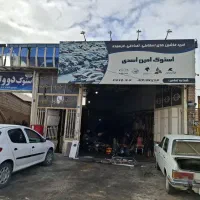 استوک خودرو امین اسدی